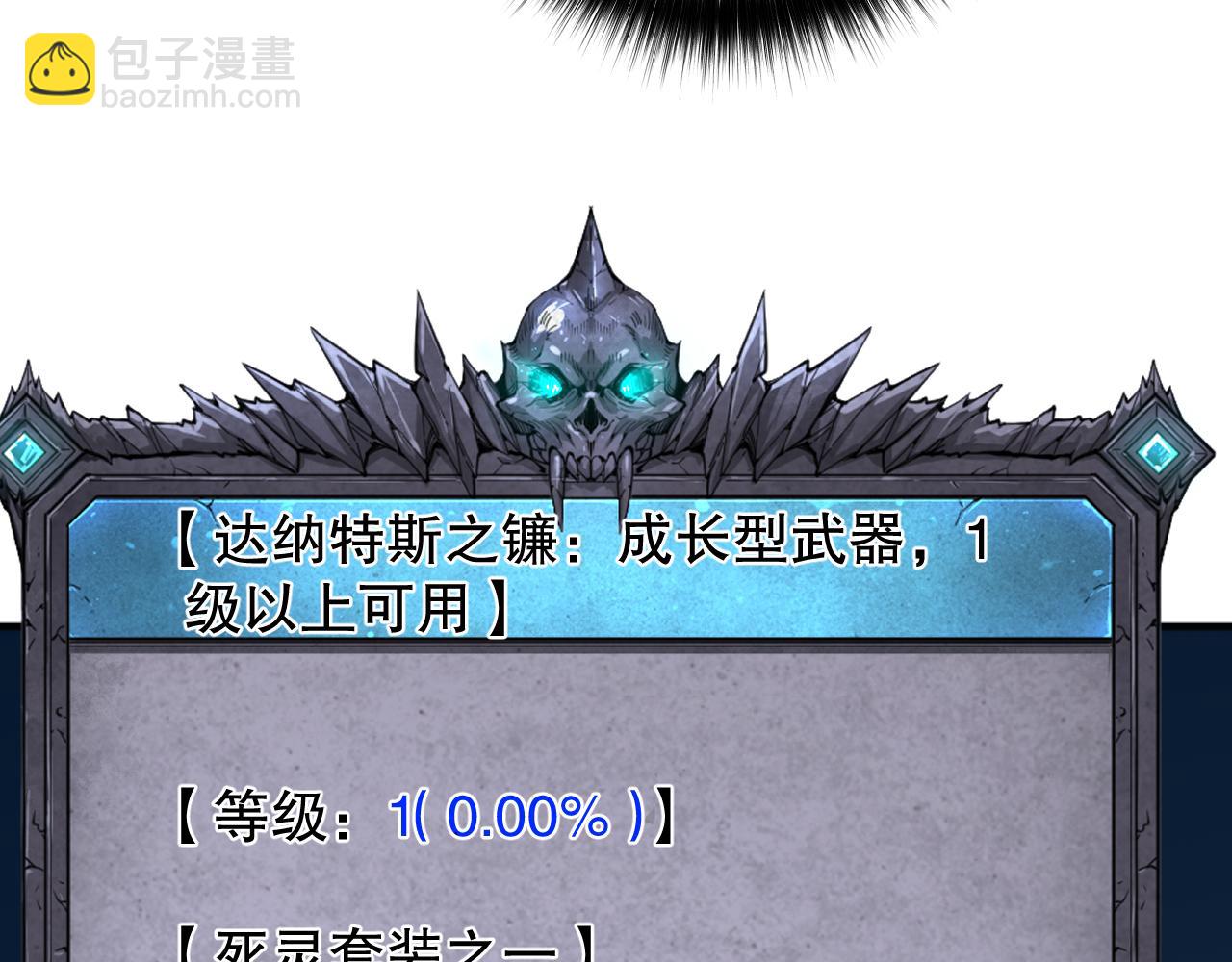 024话 全新装备68