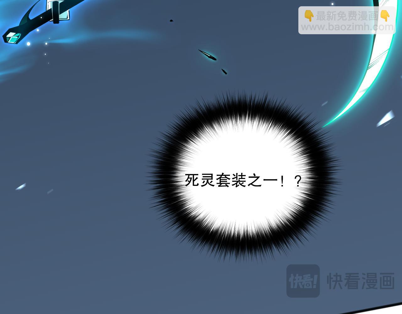 024话 全新装备71