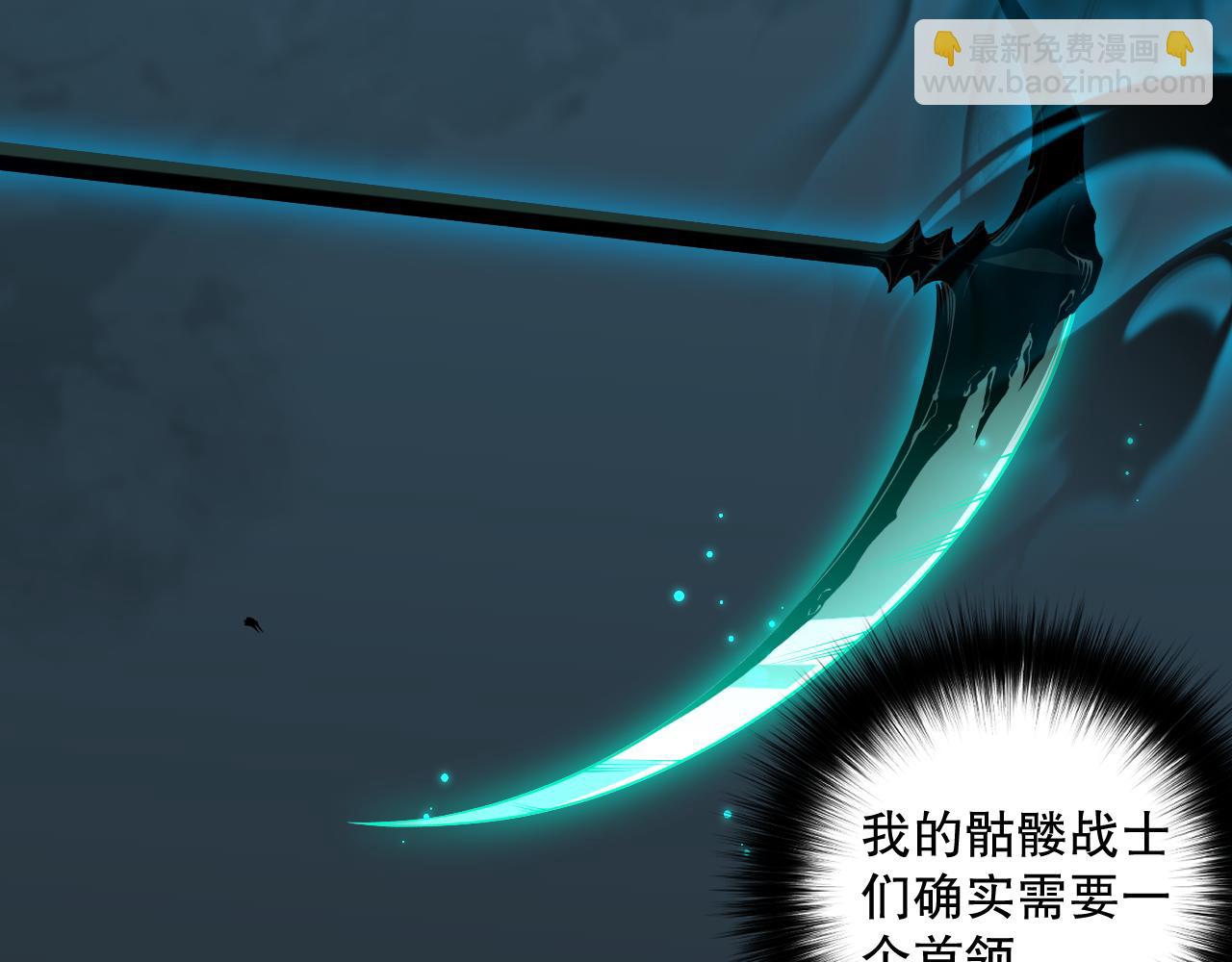 024话 全新装备75