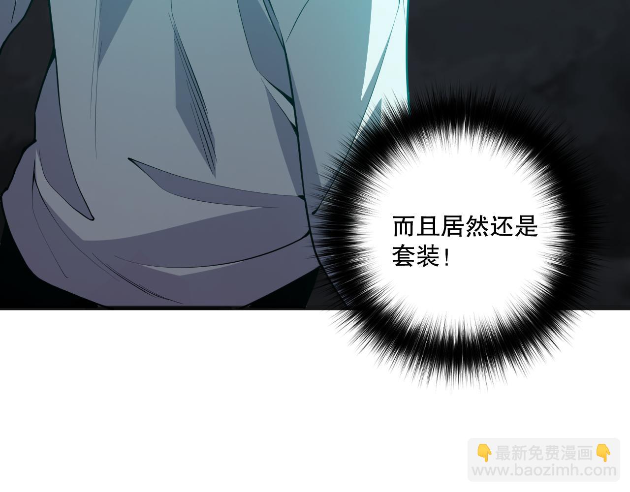024话 全新装备77