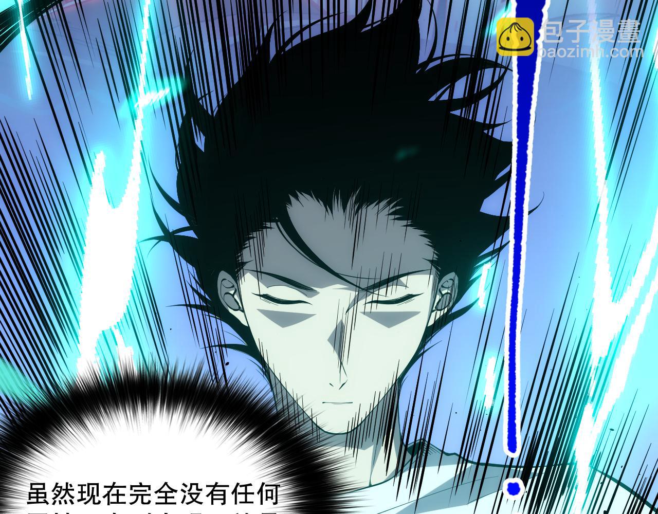 024话 全新装备82