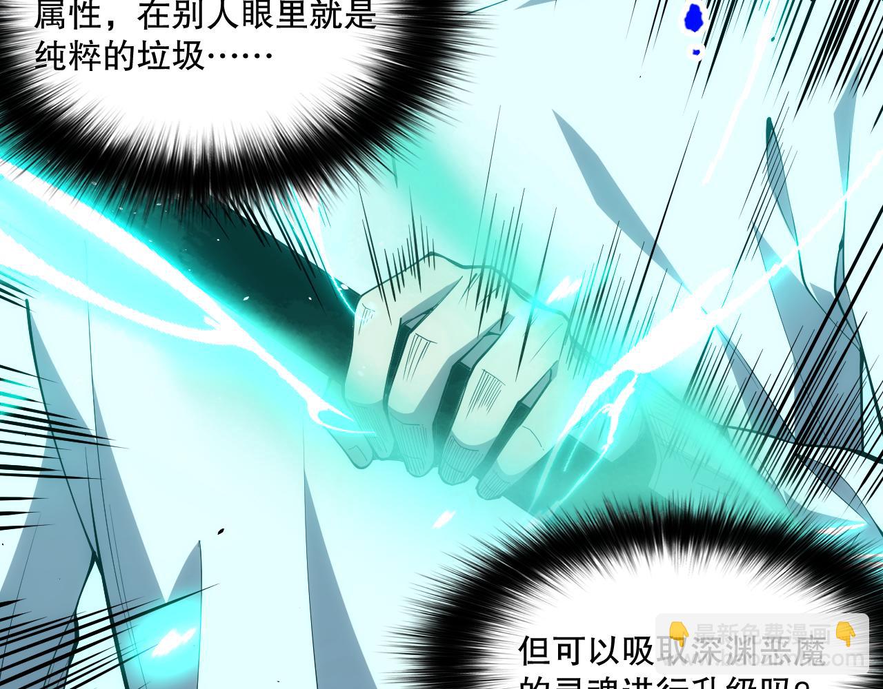 024话 全新装备83