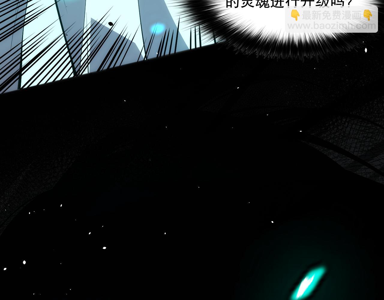 024话 全新装备84