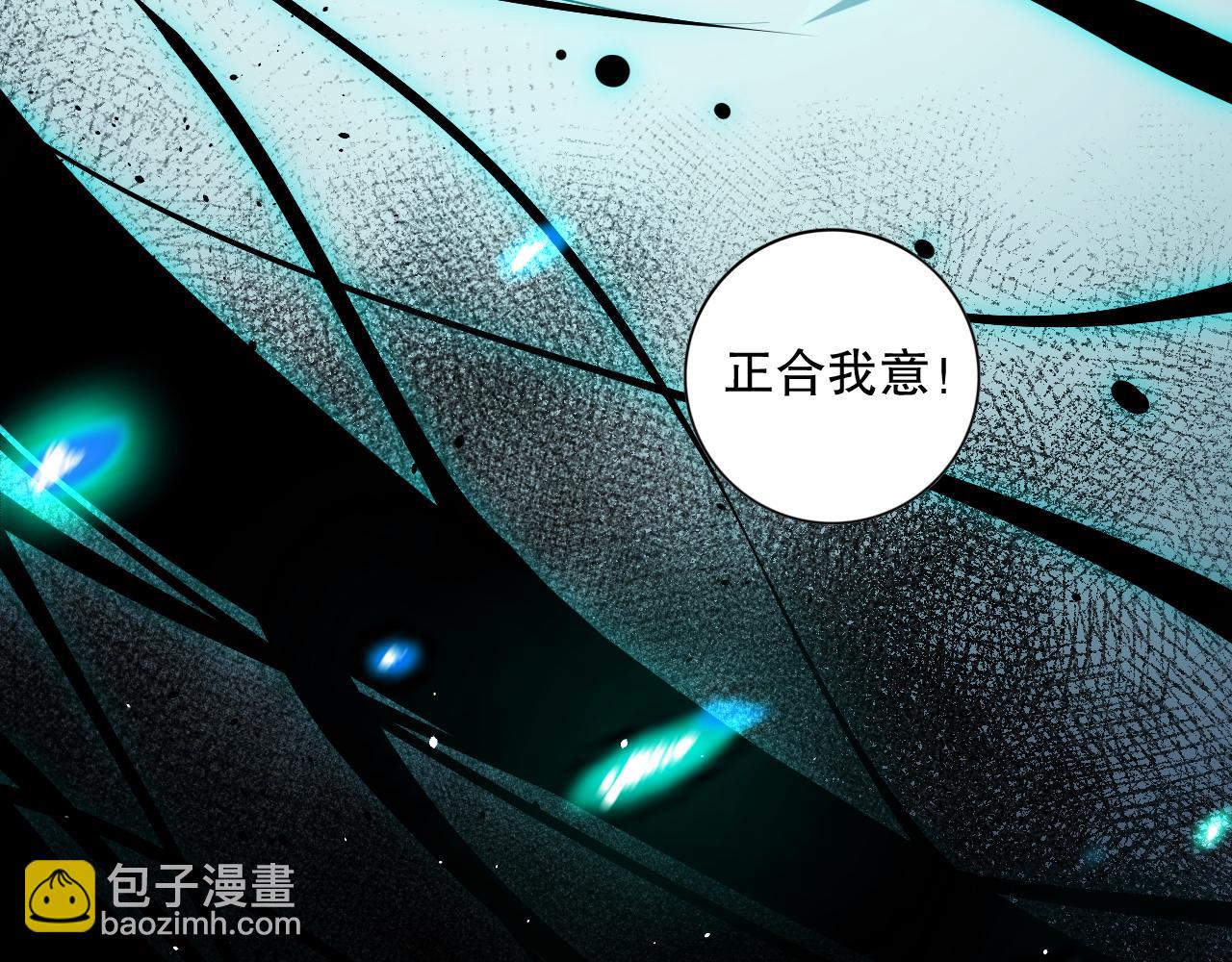 024话 全新装备87