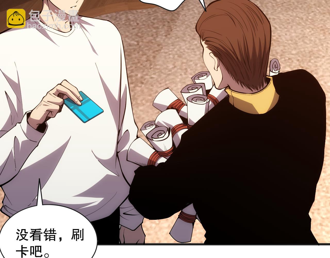 024话 全新装备89