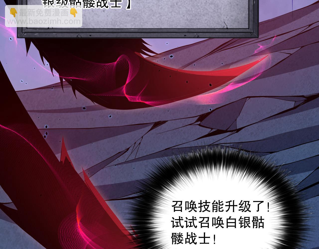 024话 全新装备9