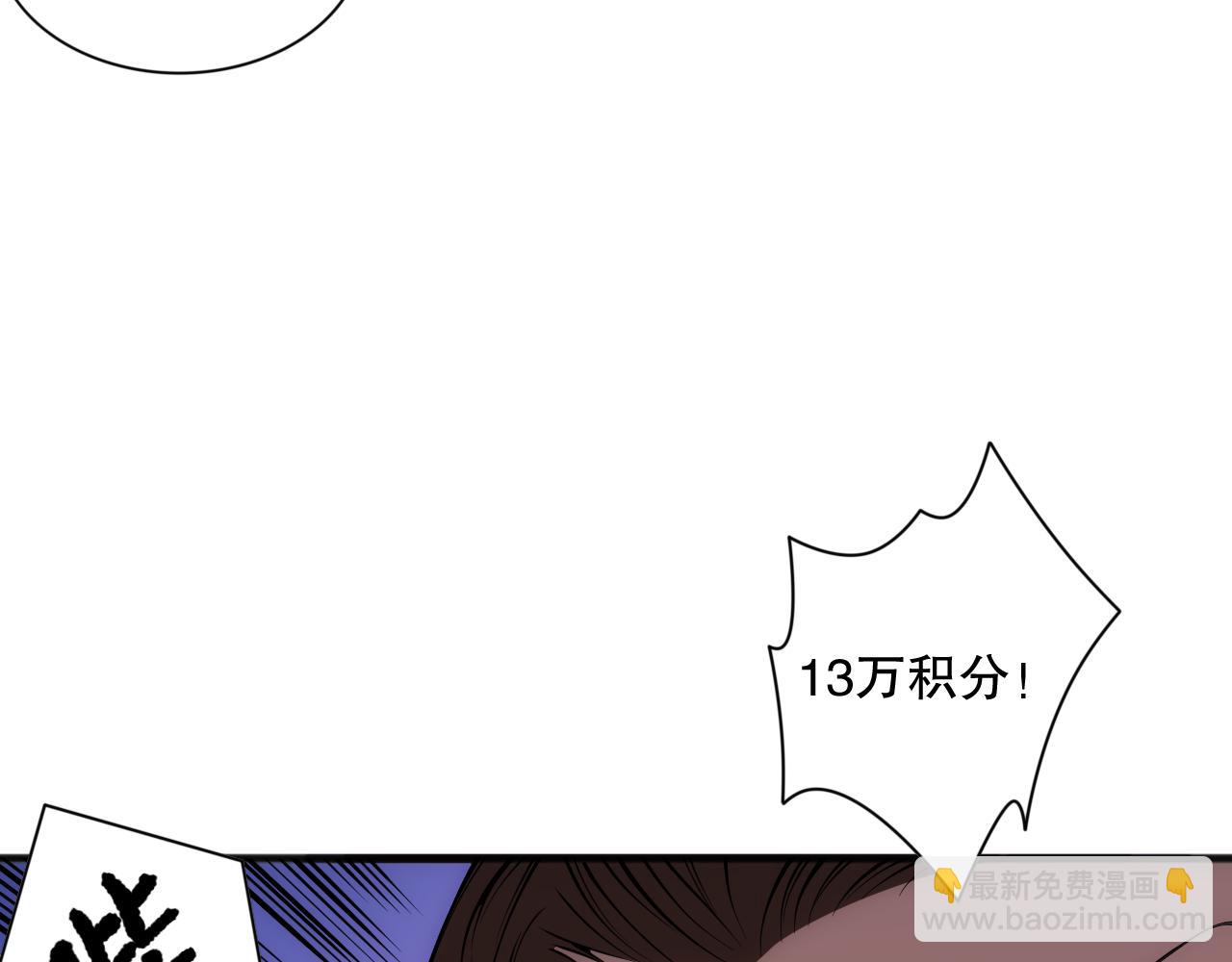 024话 全新装备90