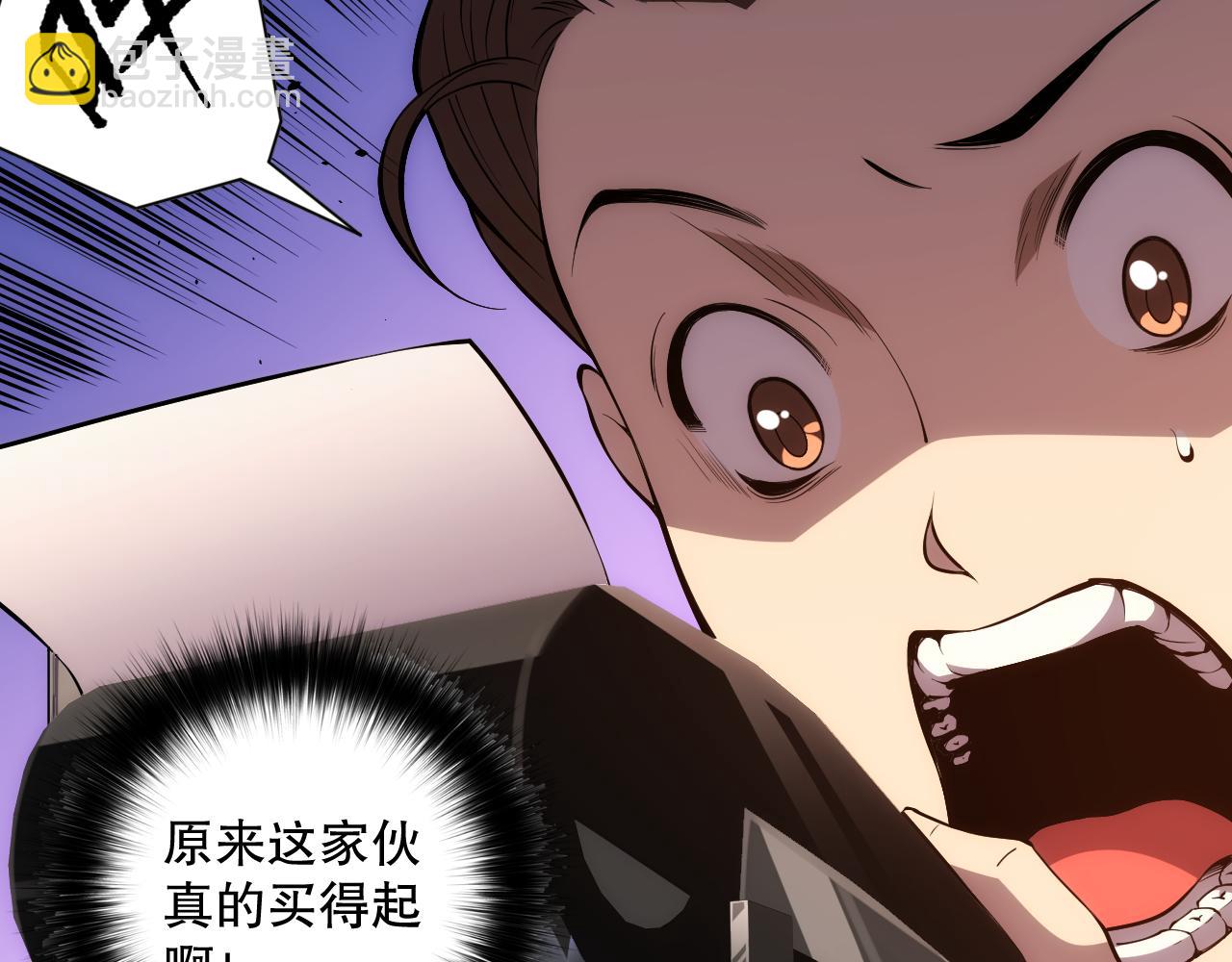 024话 全新装备91