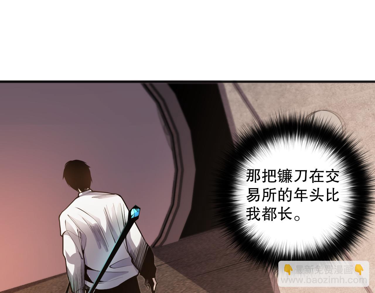 024话 全新装备93