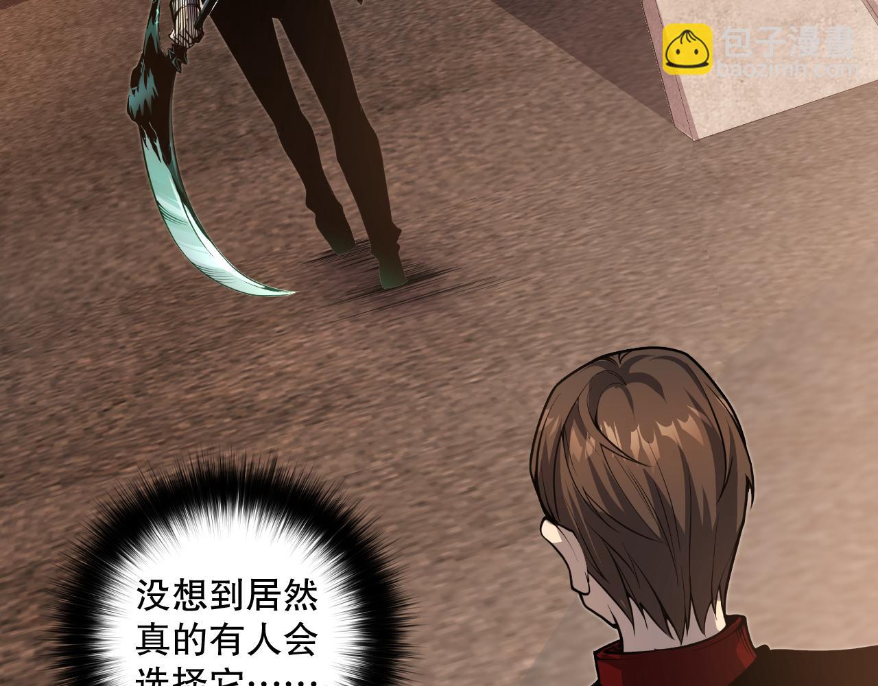 024话 全新装备94