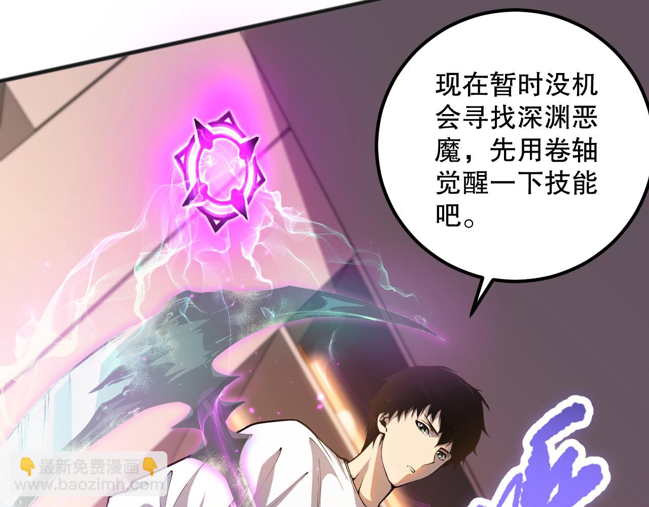 024话 全新装备97
