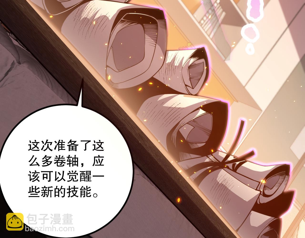 024话 全新装备99
