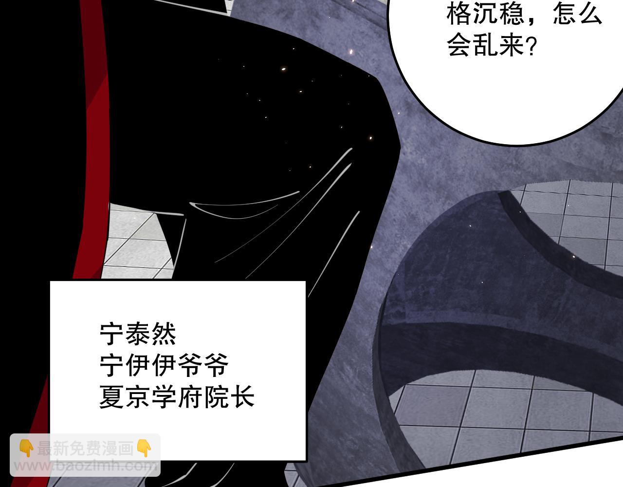 031话 开学典礼！10