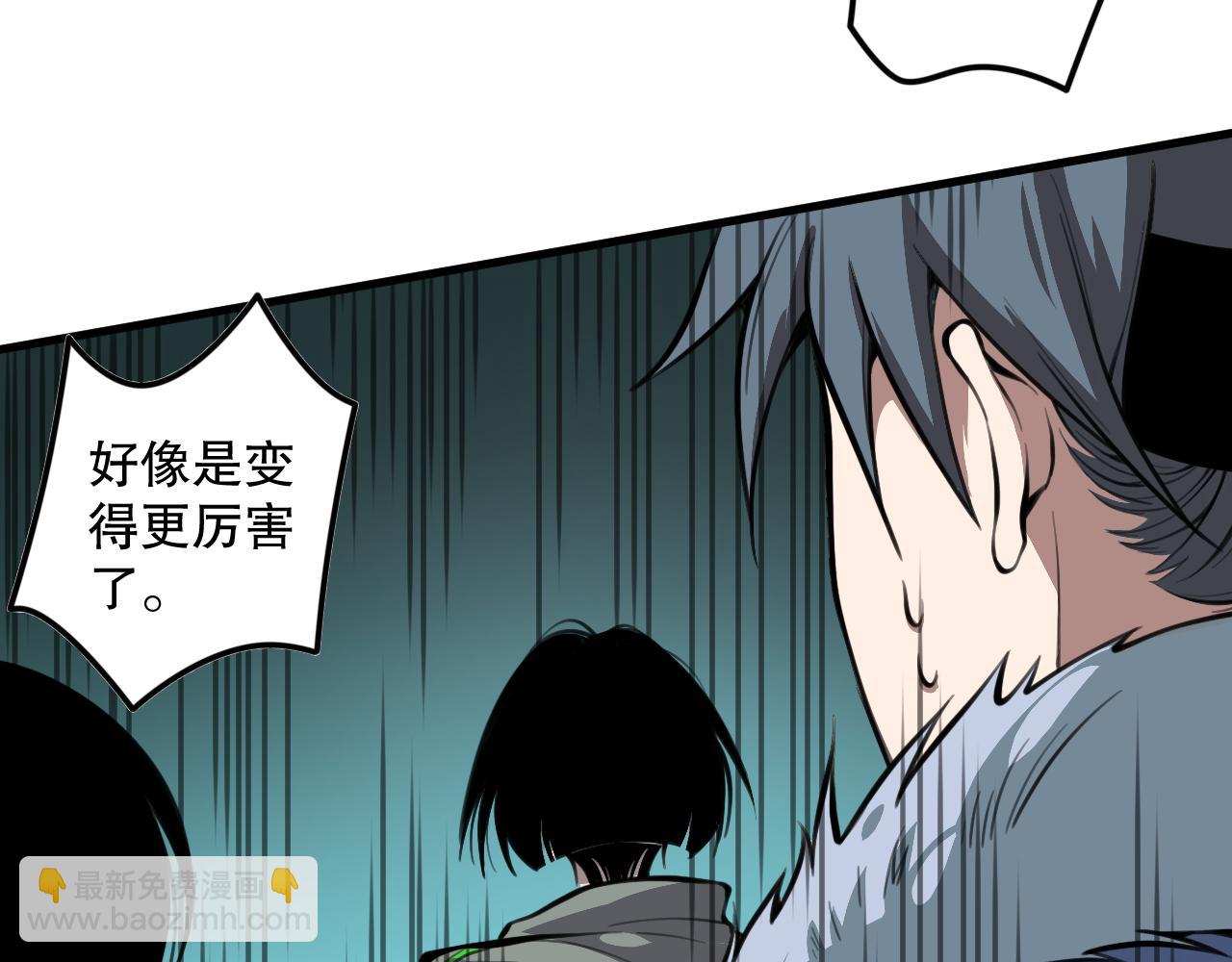 031话 开学典礼！112