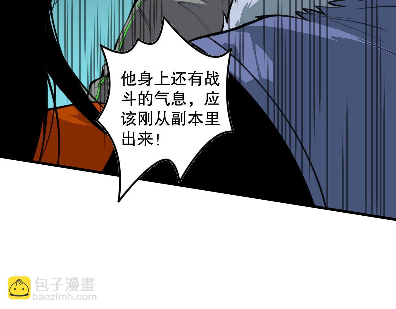 031话 开学典礼！113