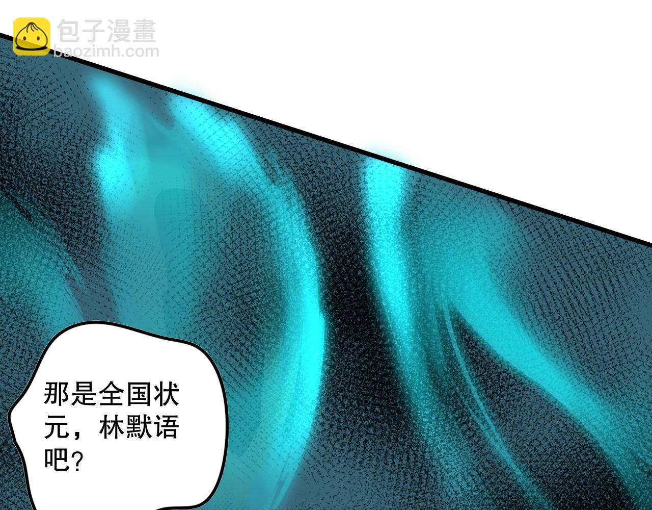 031话 开学典礼！115