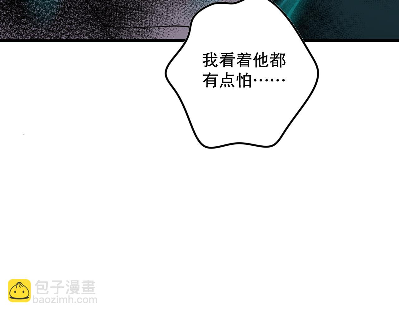 031话 开学典礼！118