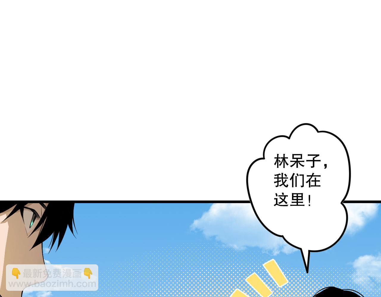 031话 开学典礼！119