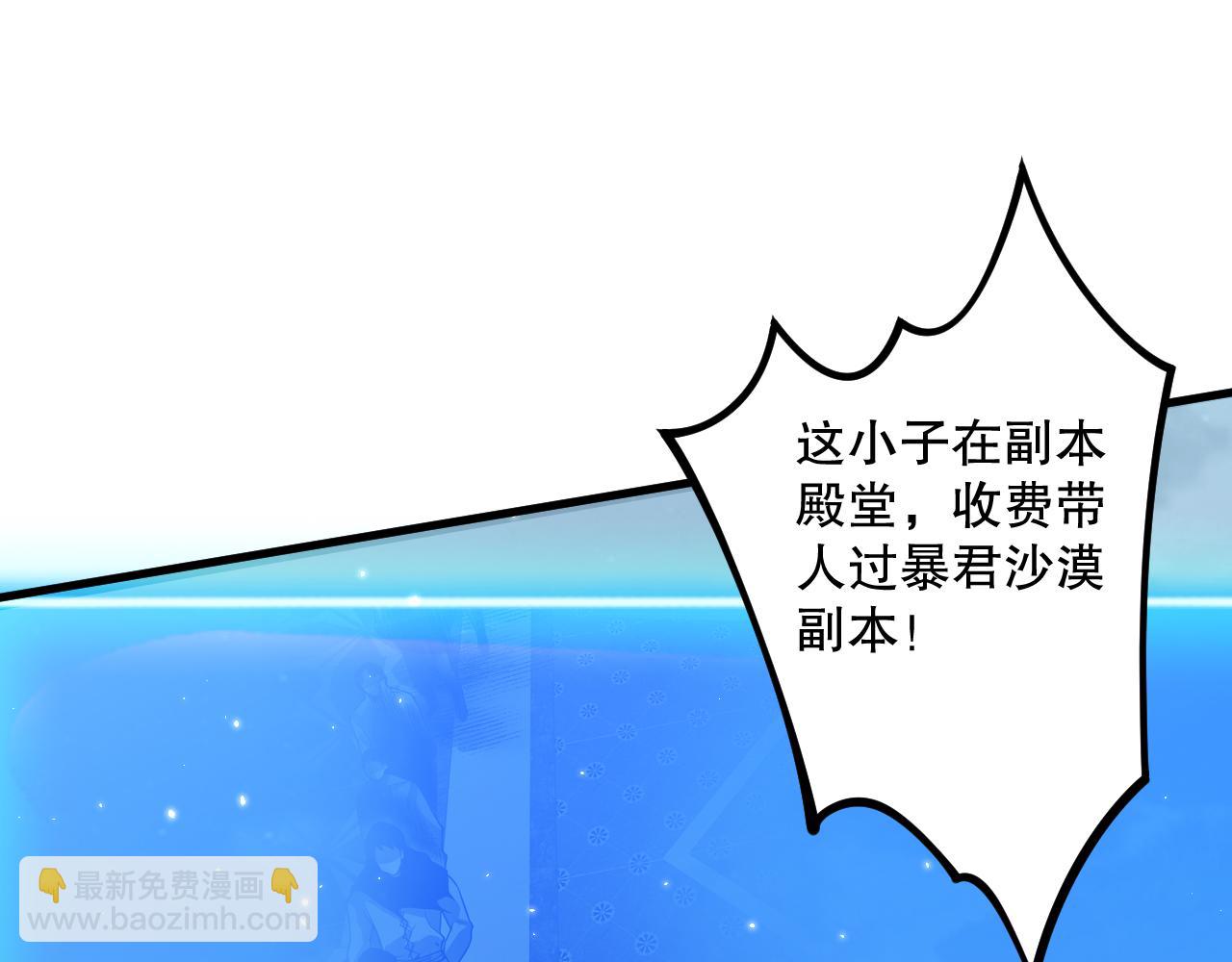 031话 开学典礼！12