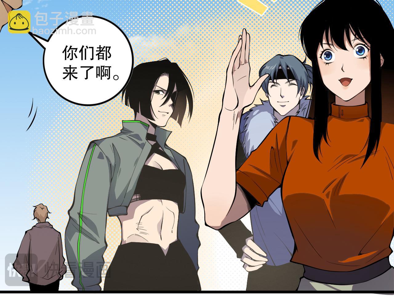 031话 开学典礼！120