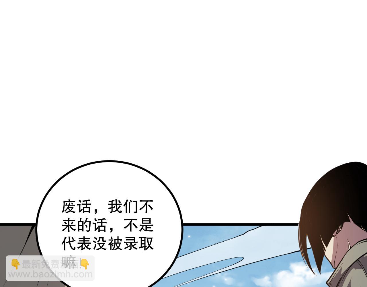 031话 开学典礼！122
