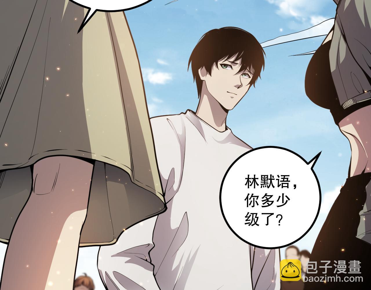 031话 开学典礼！123