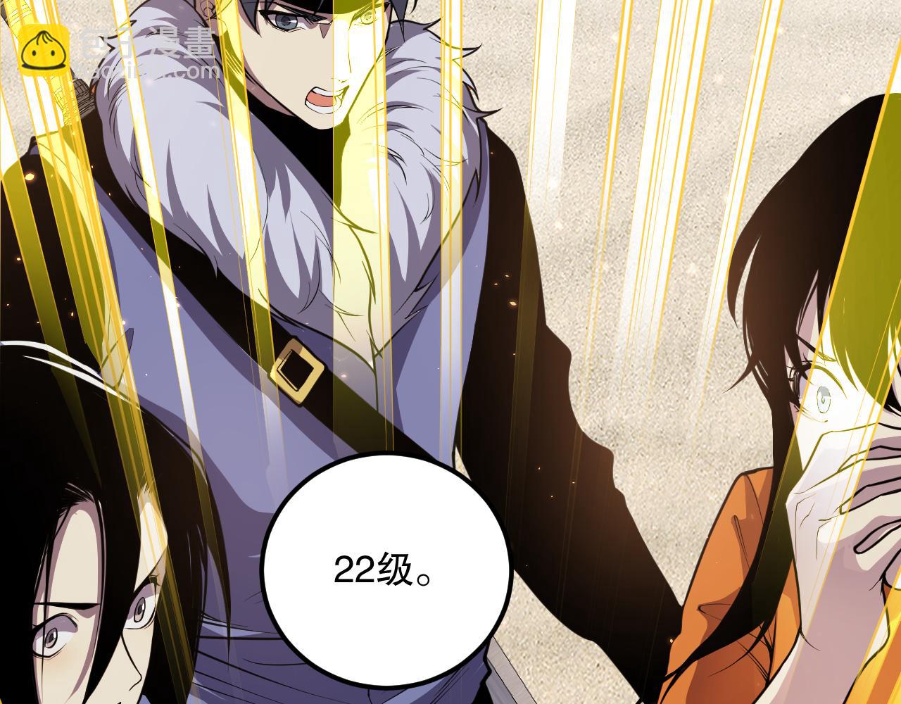 031话 开学典礼！126