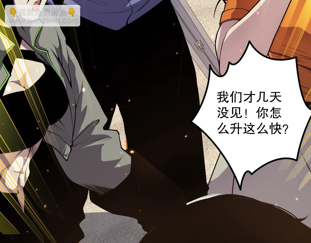 031话 开学典礼！127