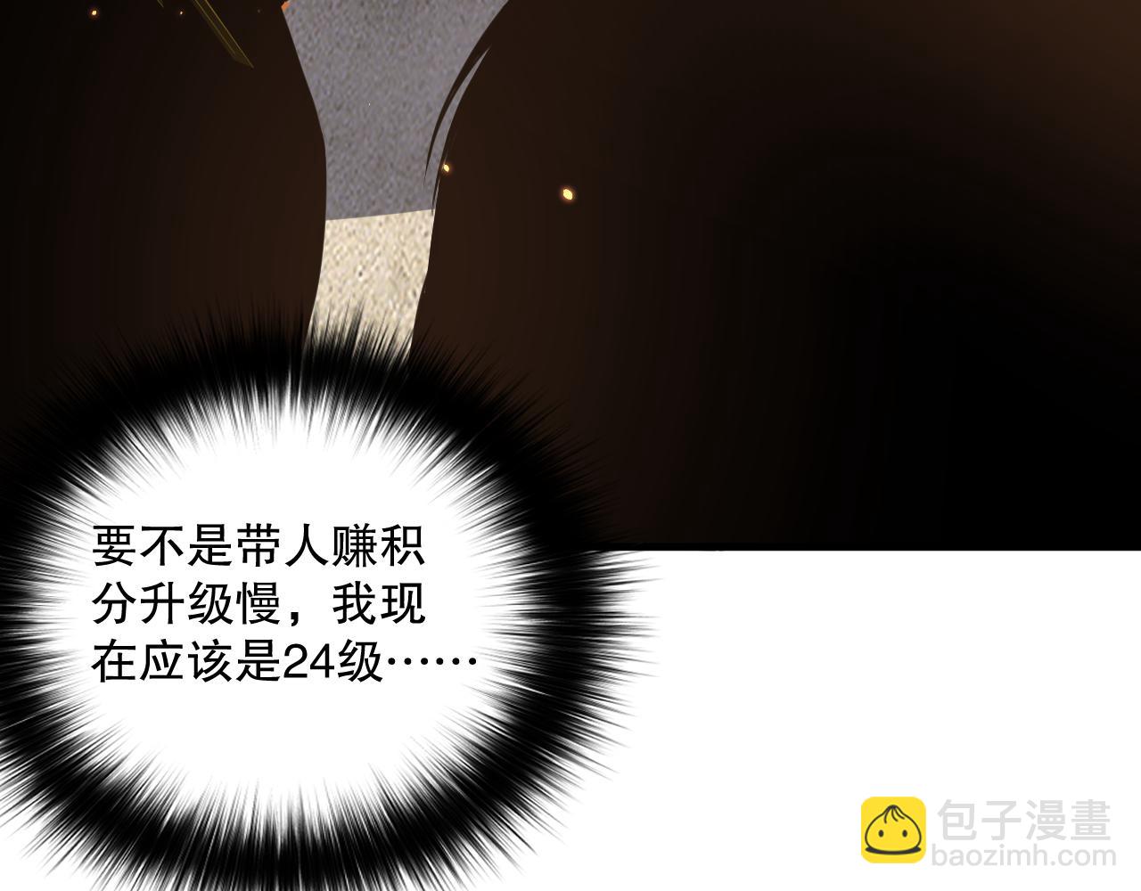 031话 开学典礼！128