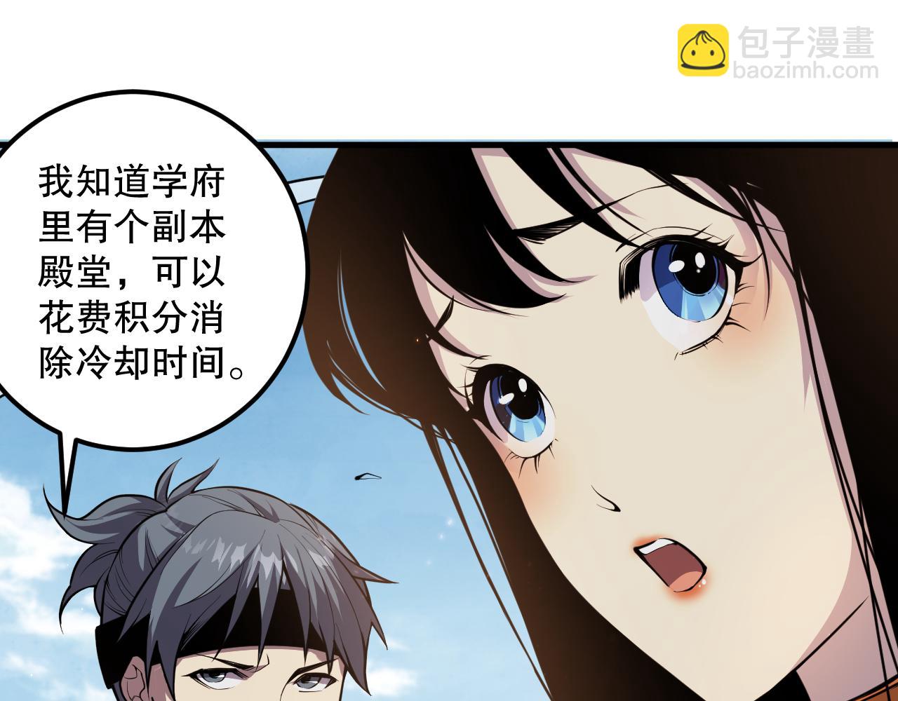 031话 开学典礼！130