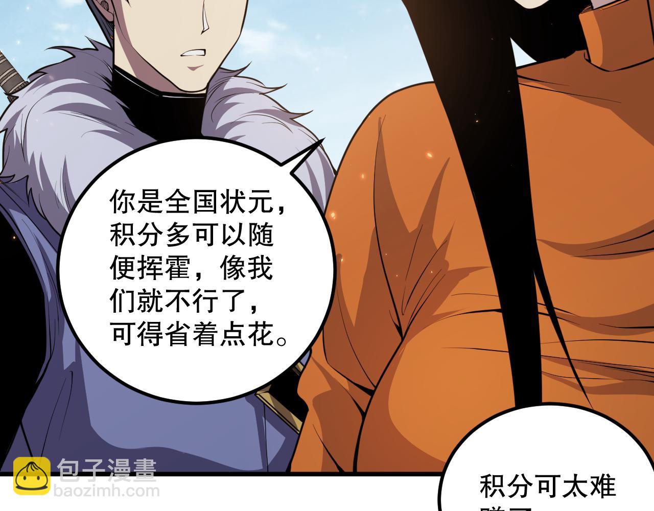 031话 开学典礼！131