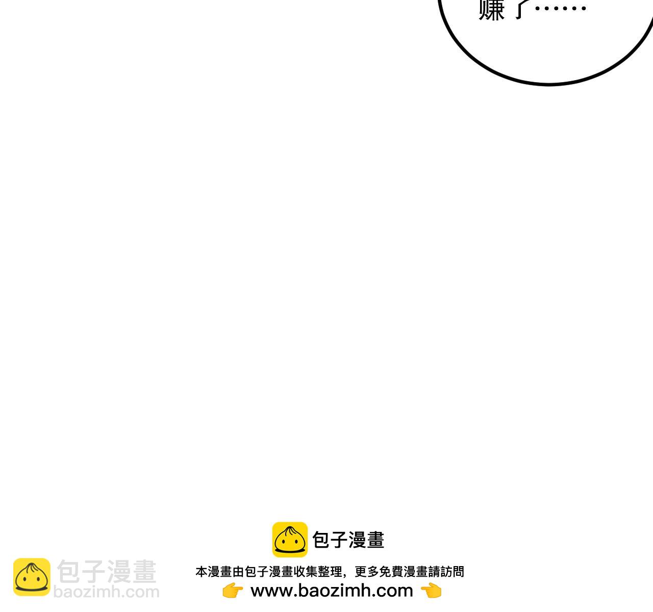 031话 开学典礼！132