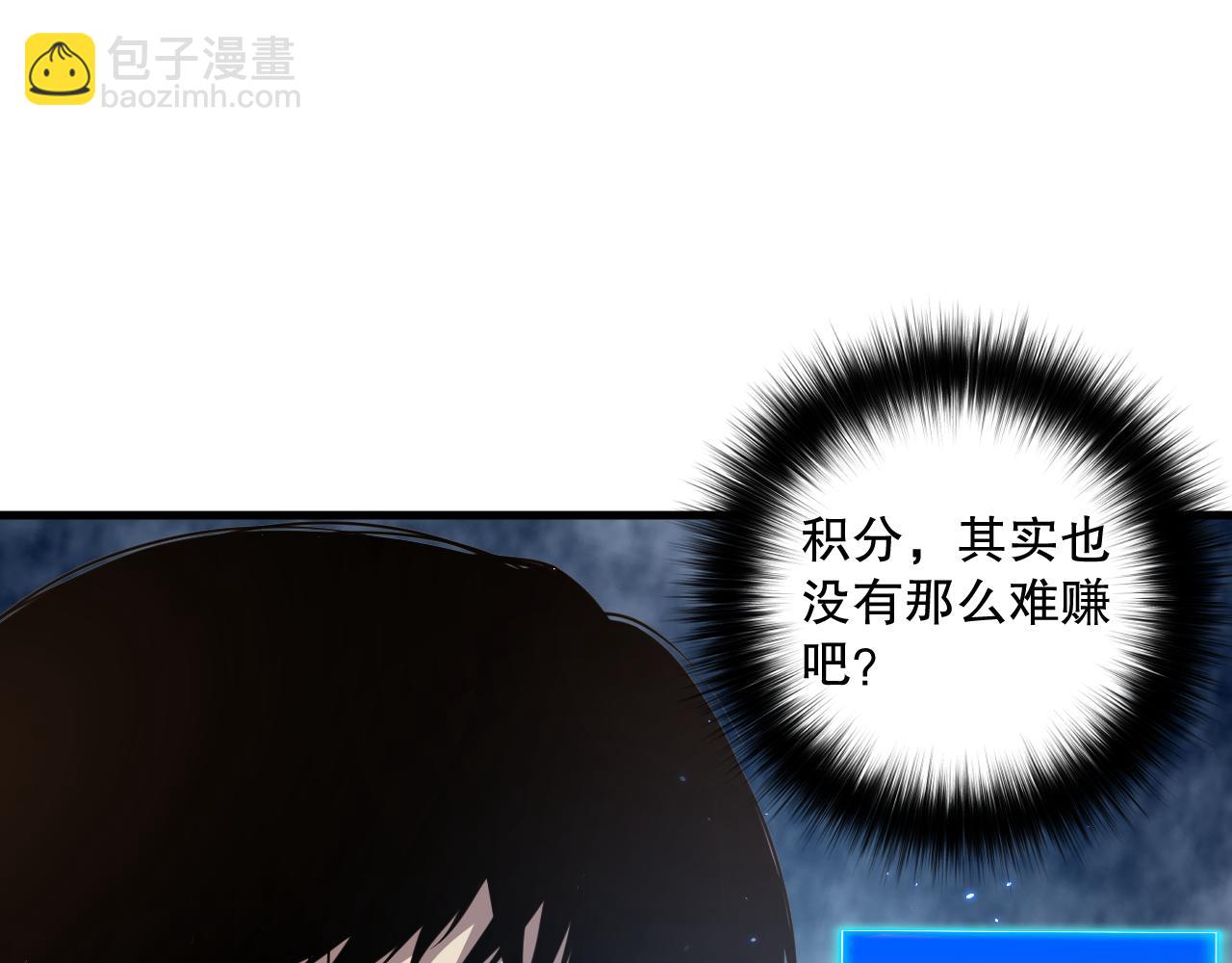 031话 开学典礼！133