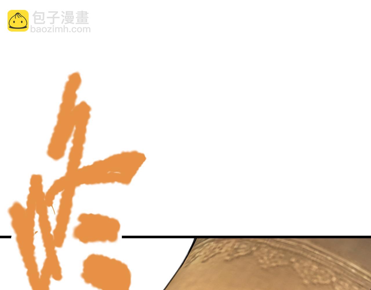 031话 开学典礼！136