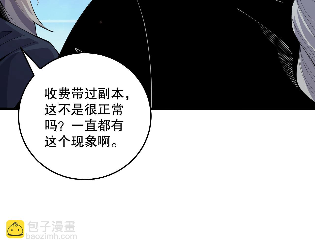 031话 开学典礼！14