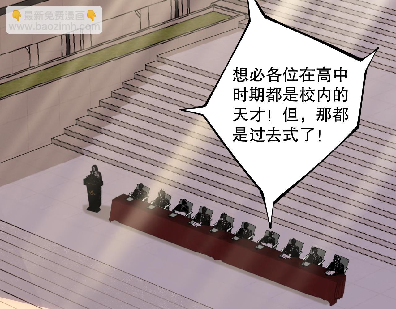 031话 开学典礼！140