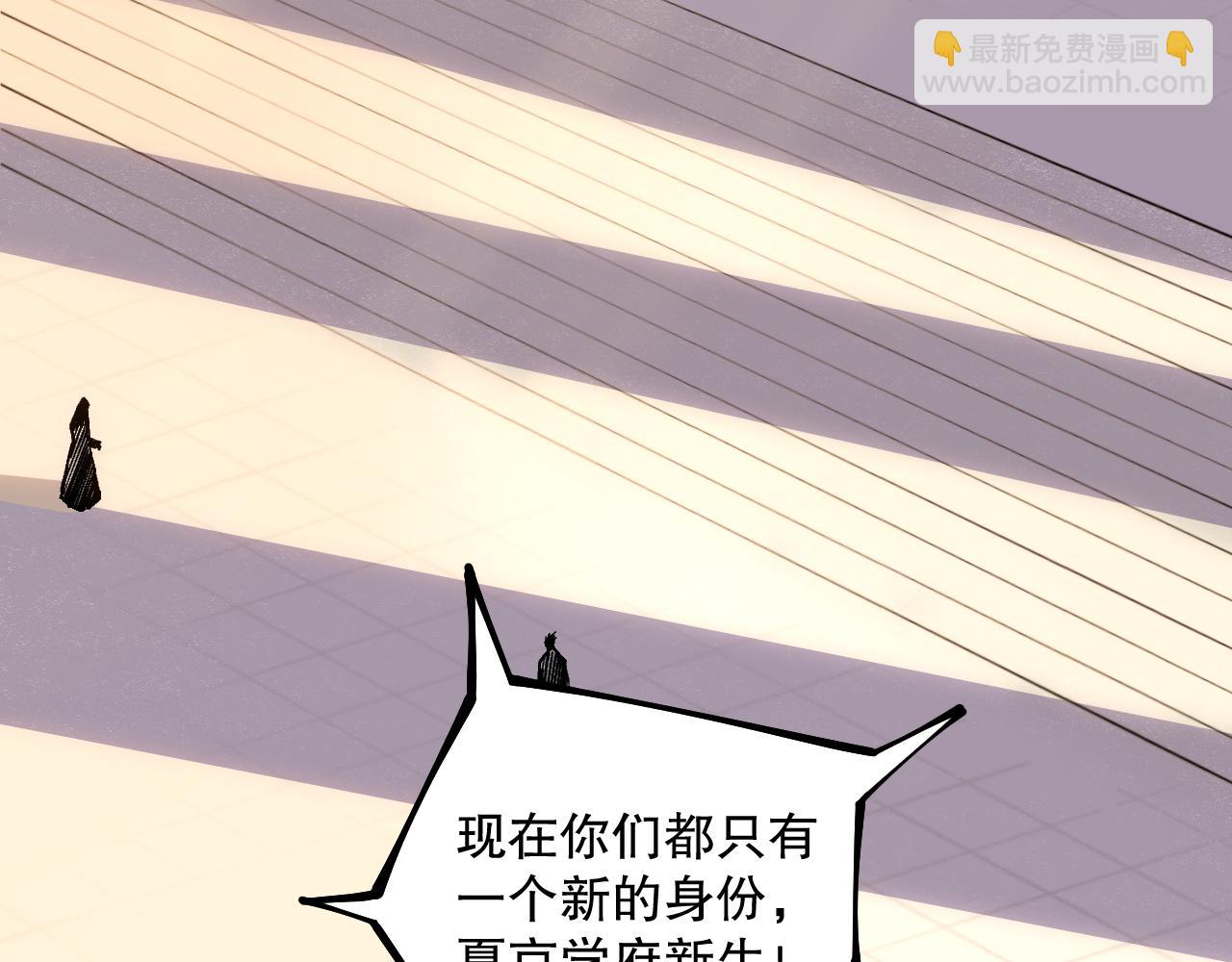 031话 开学典礼！141
