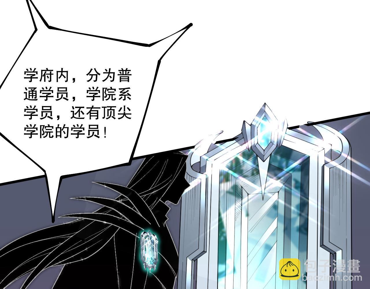 031话 开学典礼！143