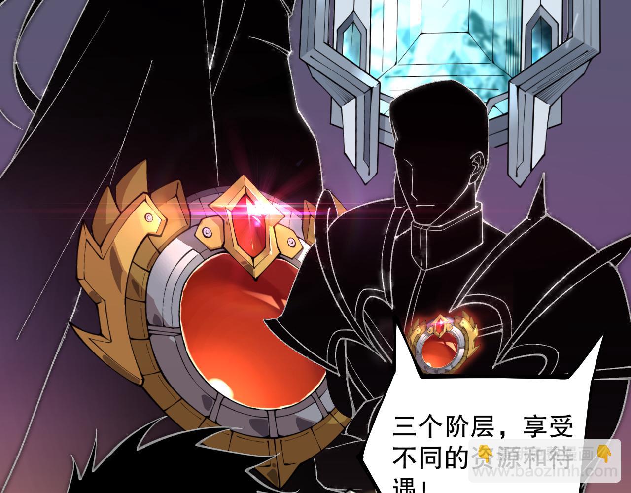 031话 开学典礼！144