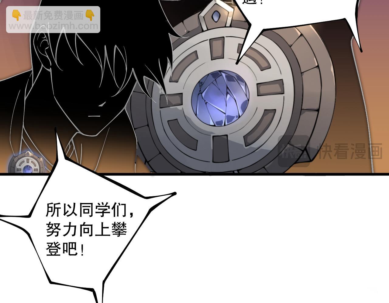 031话 开学典礼！145