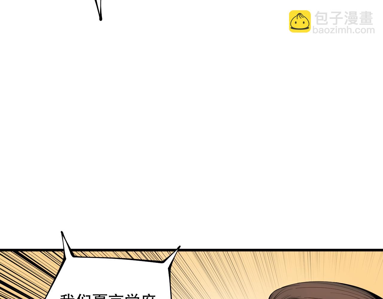 031话 开学典礼！146
