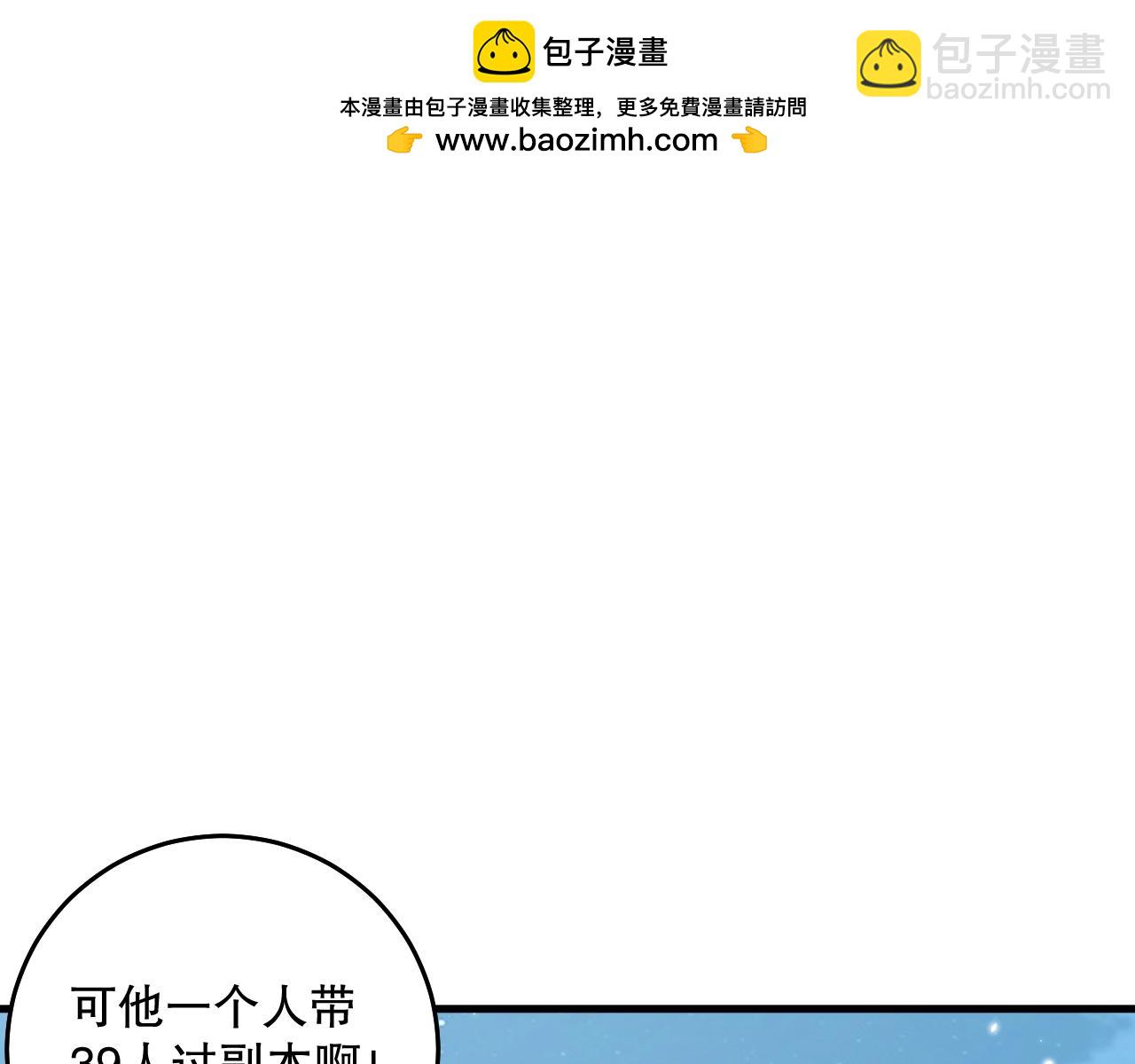 031话 开学典礼！15