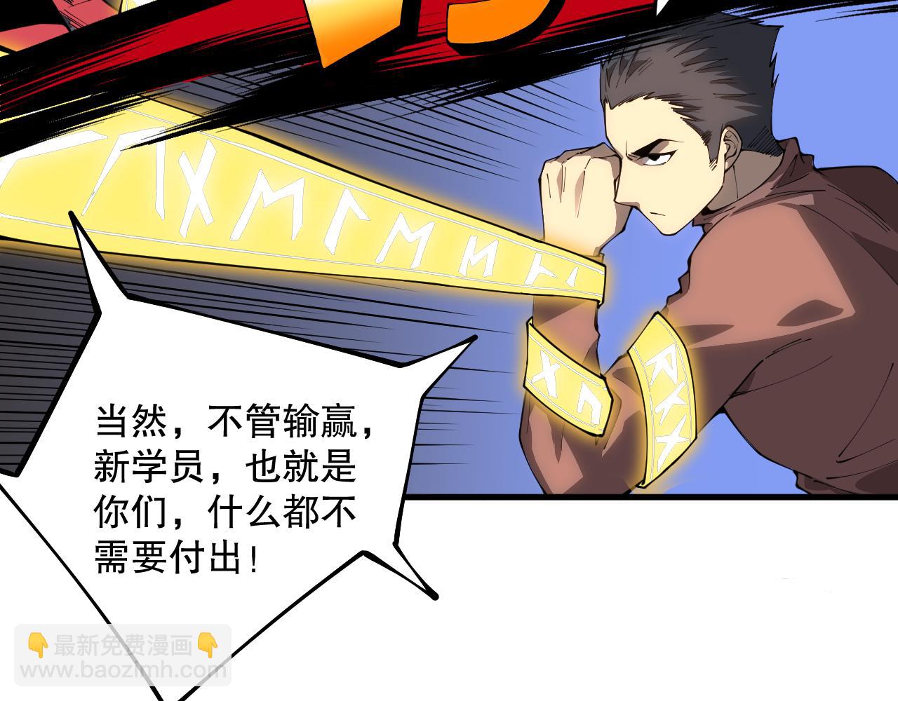 031话 开学典礼！150