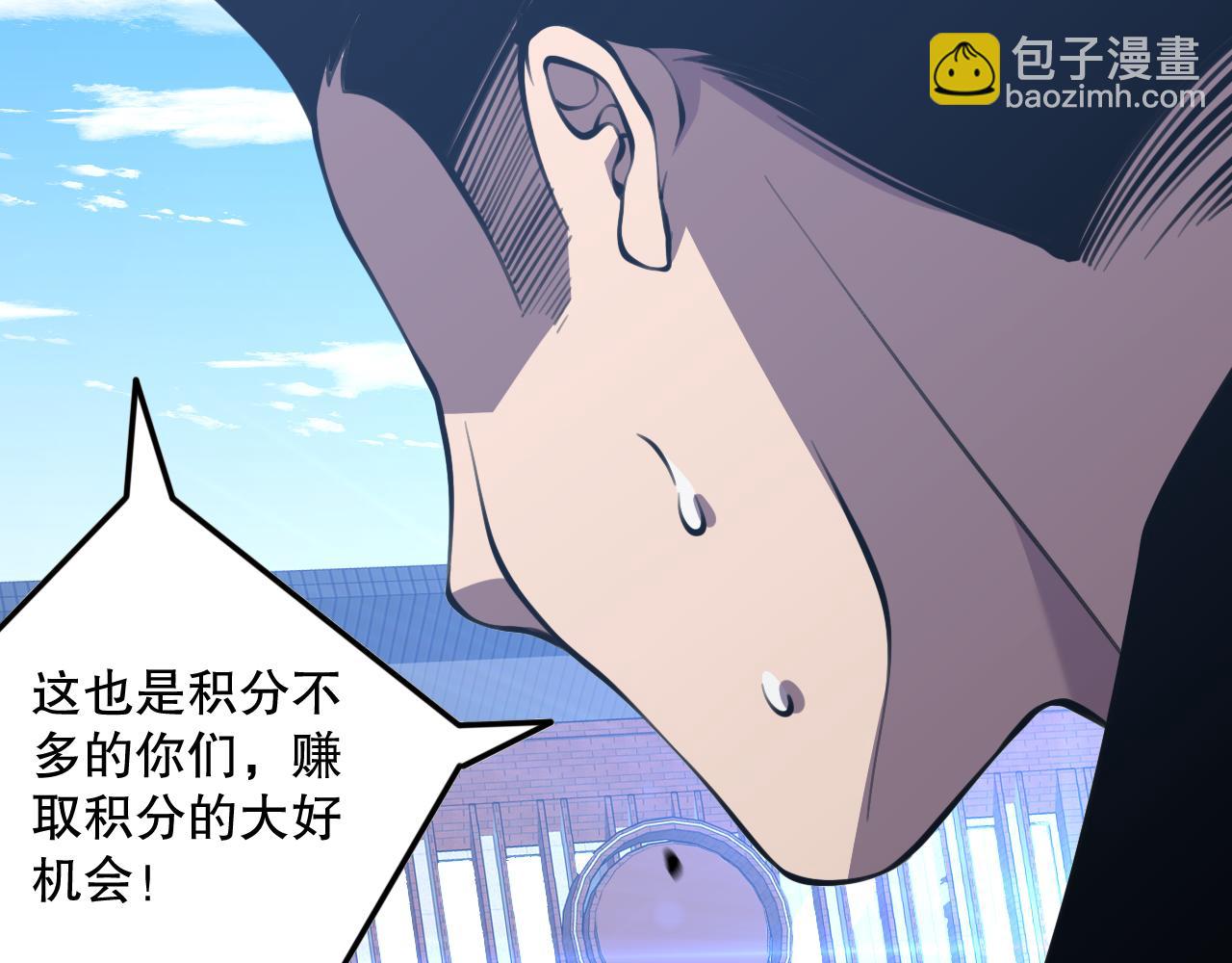 031话 开学典礼！152