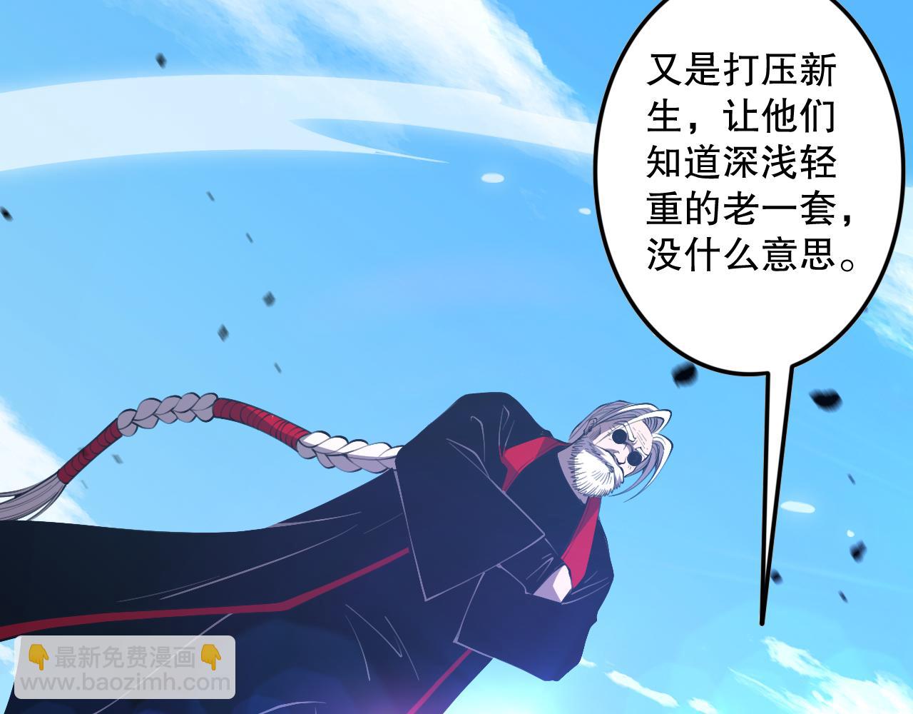 031话 开学典礼！156