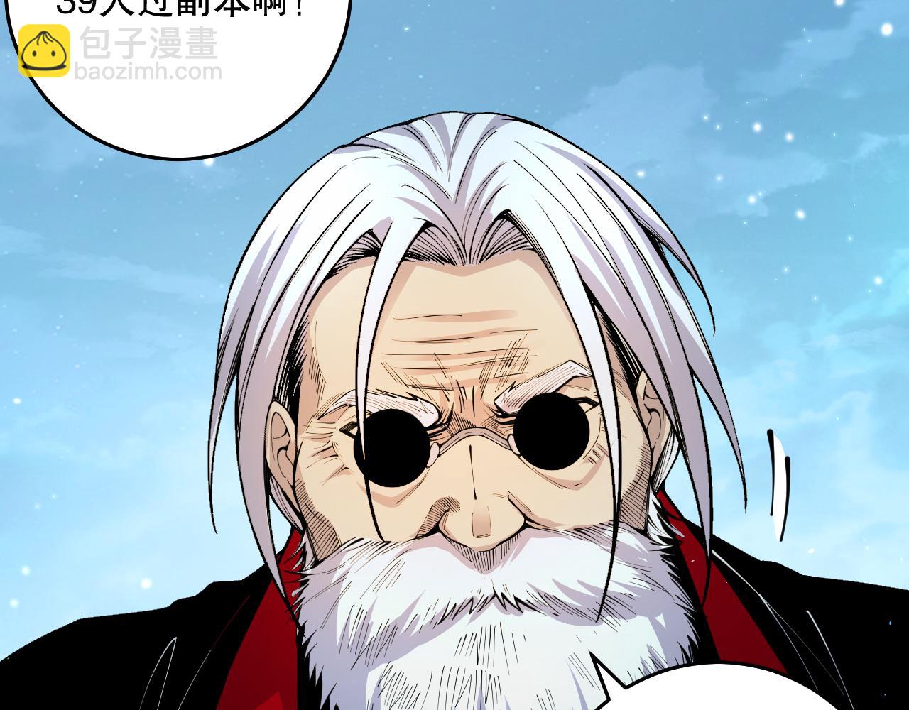 031话 开学典礼！16