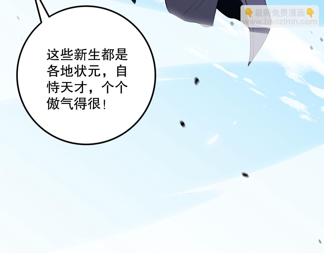 031话 开学典礼！162