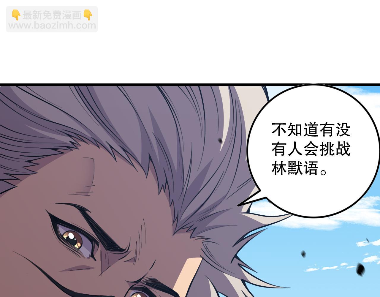 031话 开学典礼！164