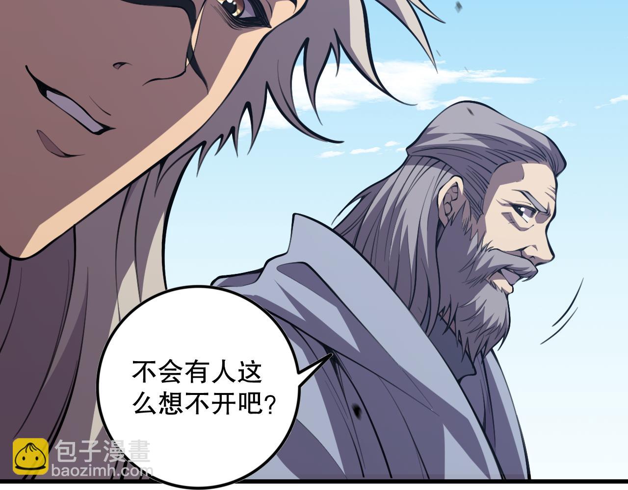 031话 开学典礼！165