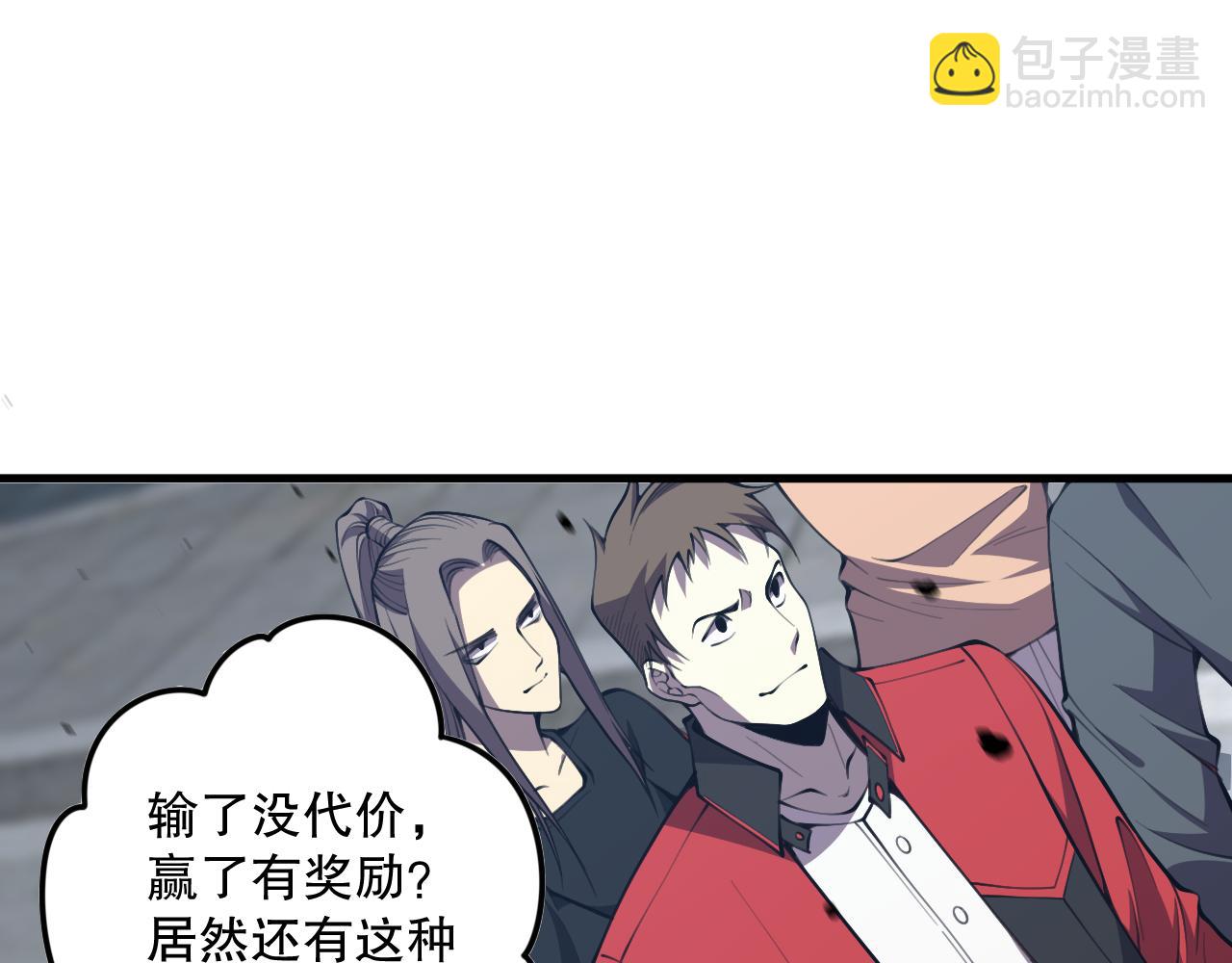 031话 开学典礼！167